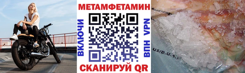 Amphetamine VHQ это клад Нюрба