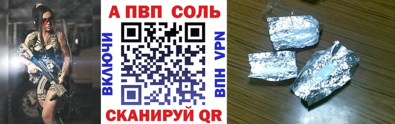 Alpha PVP крисы CK  что такое   Нюрба 
