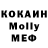 МЕФ VHQ Kostya Boodoori