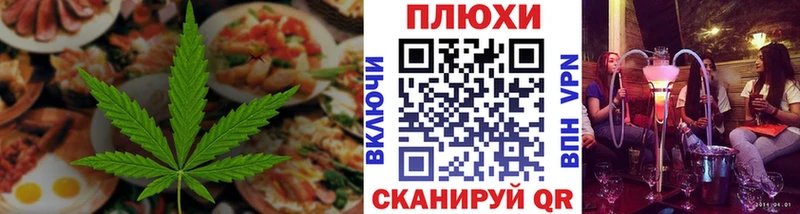 Еда ТГК марихуана  купить  цена  Нюрба 