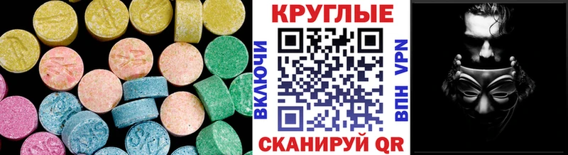 Ecstasy VHQ  купить   Нюрба 