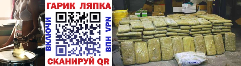 Гашиш гарик  наркотики  Нюрба 