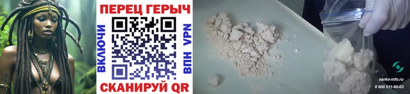 Героин хмурый Нюрба