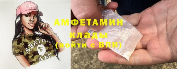 кокаин Алексин