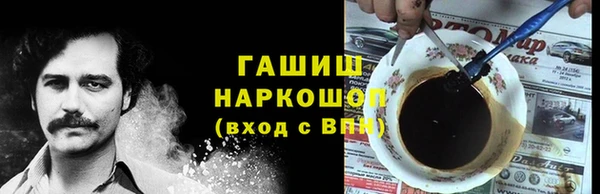 кокаин Алексин
