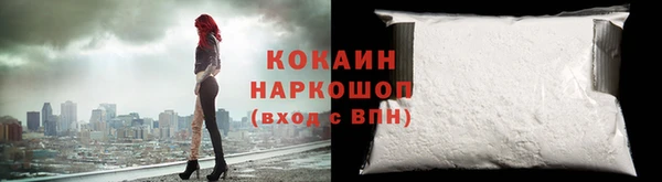кокаин Алексин