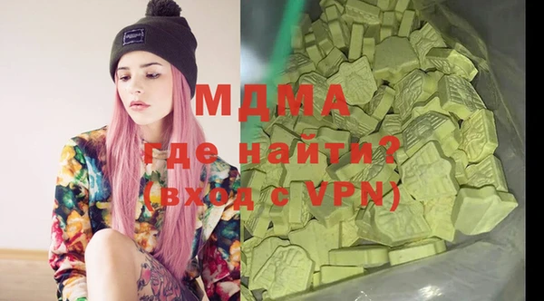 MESCALINE Алексеевка
