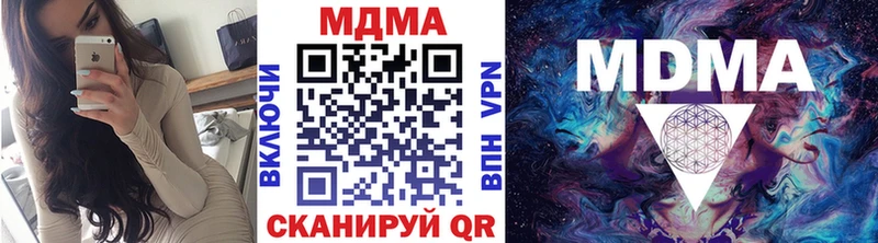 MEGA tor  Нюрба  МДМА crystal 
