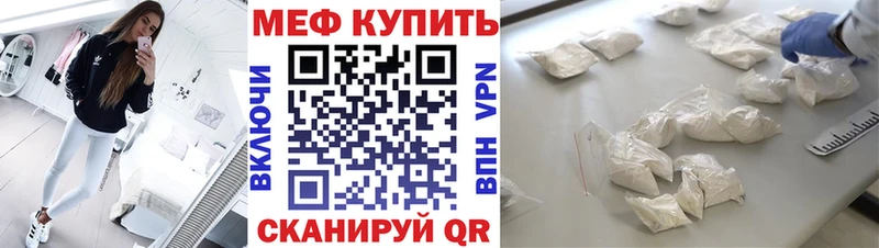 дарк нет формула  Нюрба  Меф мука  OMG сайт 