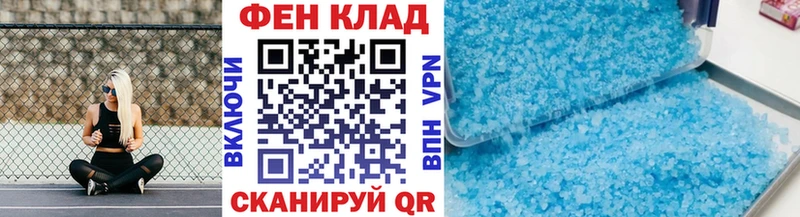 Первитин Methamphetamine цены наркотик Нюрба